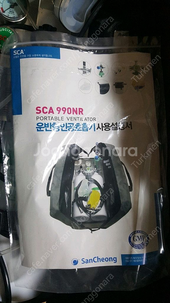 산청공기호흡기, 산청통, 방열 방화복 등 소방허가용품--5