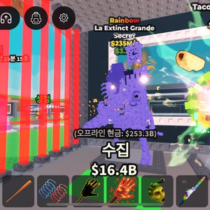 라그란데 타코 자전거 모두 구매하시면 15만원에 ㄱㄴ 이미지