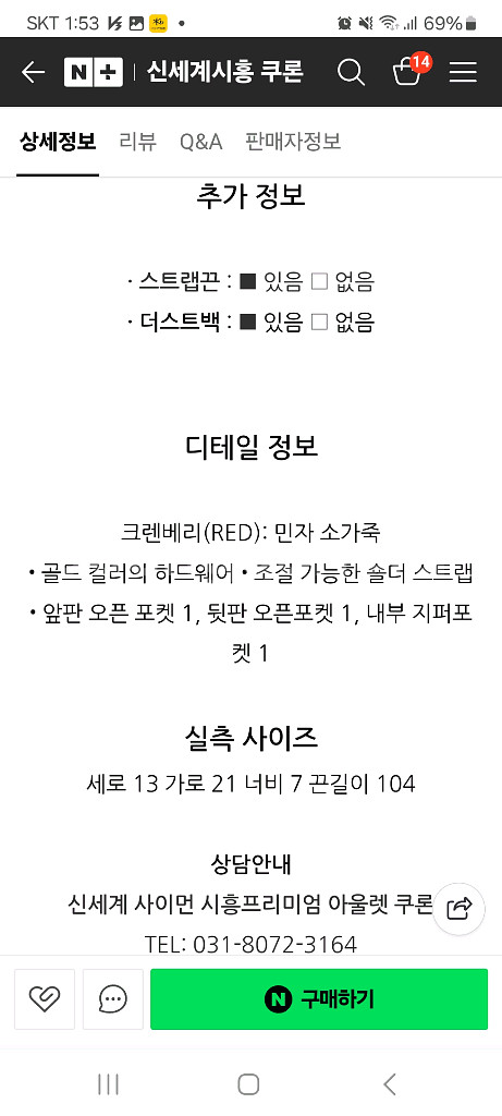 새상품) 쿠론 발롱 숄더백--3