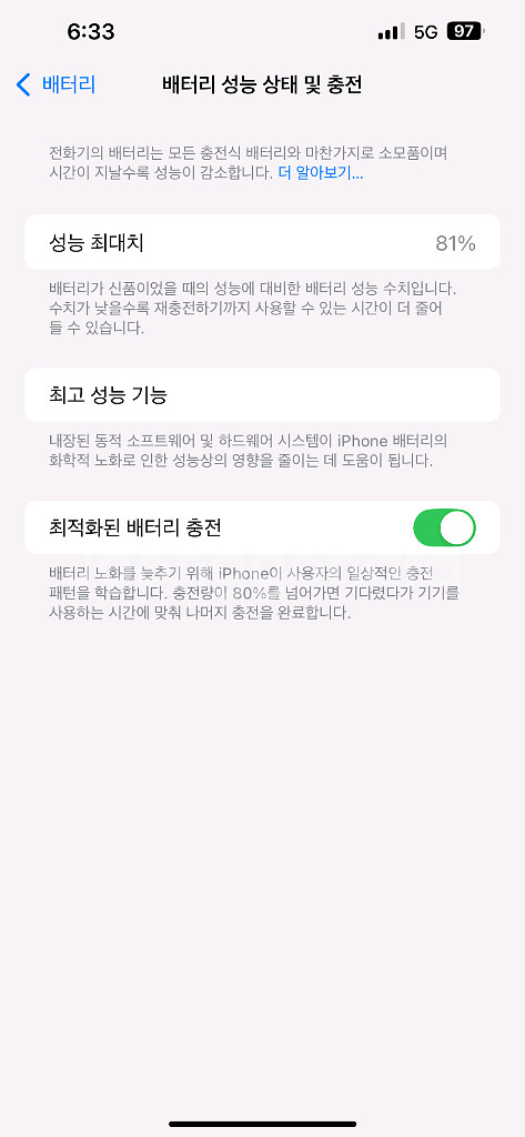 아이폰 13 프로맥스 128GB 그래파이트 s급--4