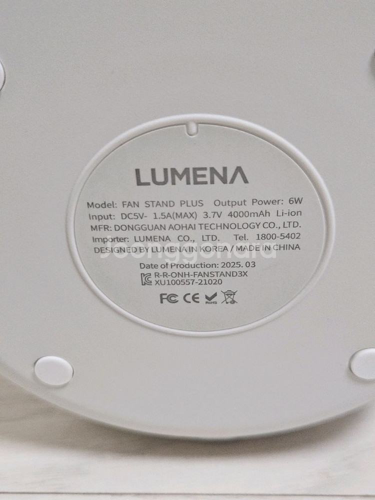 루메나 FAN STAND PLUS 탁상용 선풍기--1
