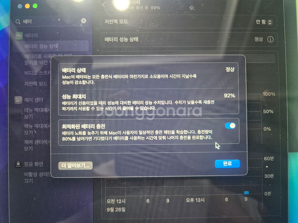 맥북 에어 M2 8g 256g--4