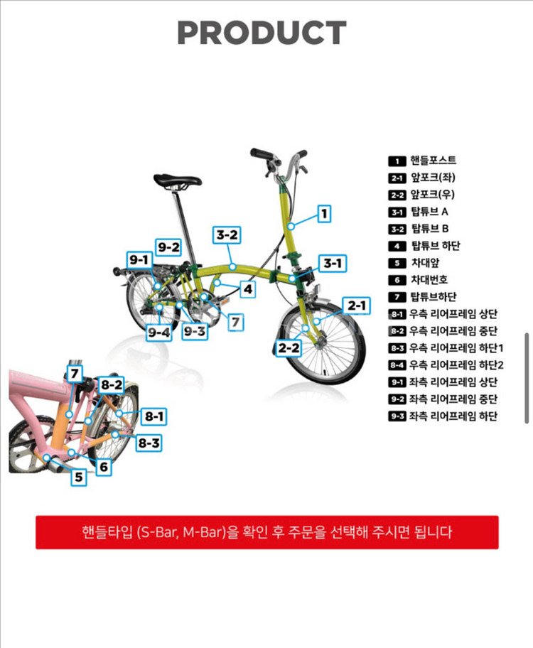 브롬톤 ppf필름 (셀프시공) 판매--3