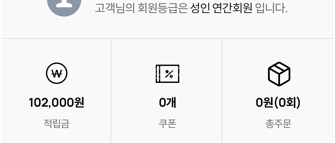 엘지 lg 어패럴샵 포인트--0