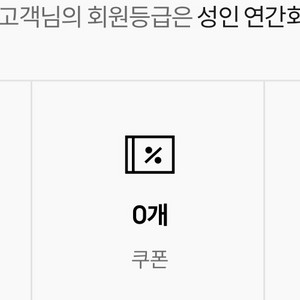 엘지 lg 어패럴샵 포인트