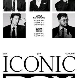 god 콘서트 서울, 부산 Vip 8열 단석,연석