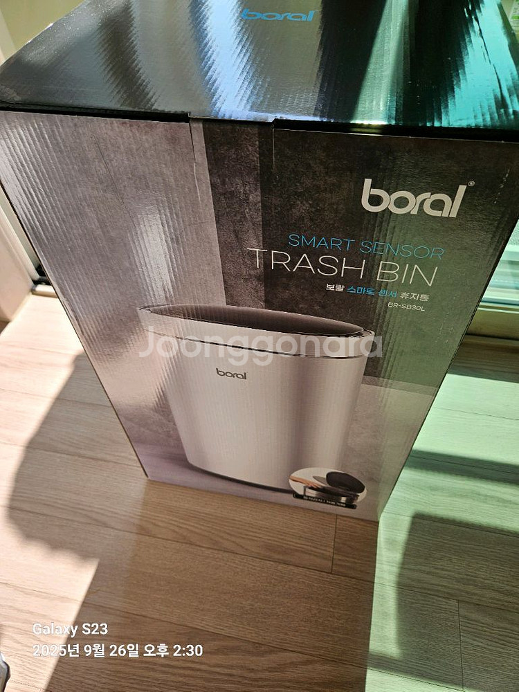 보랄 스마트 센서 휴지통 30L 새상품--0