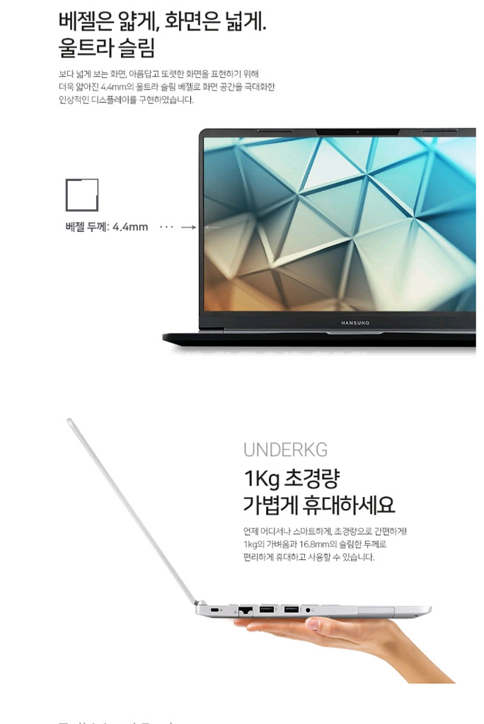 게이밍 노트북 14인치--8
