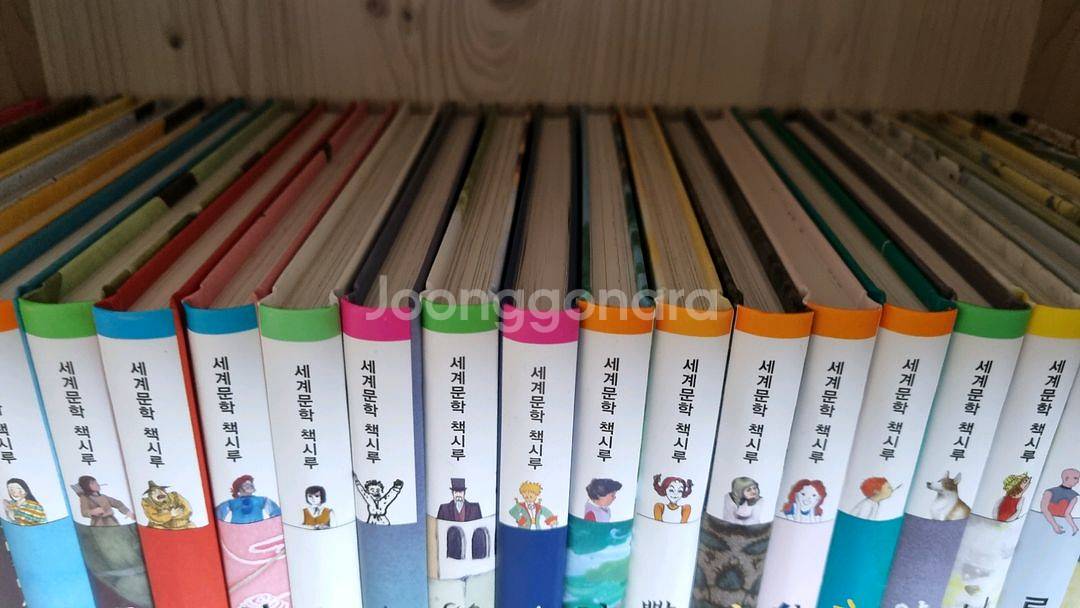 책시루 세계문학 50권 생각시루 포함--2