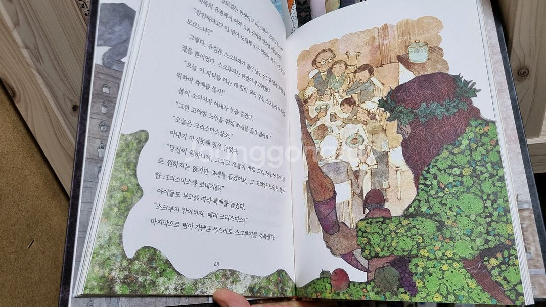 책시루 세계문학 50권 생각시루 포함--3