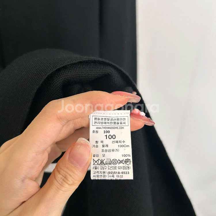 한섬 시스템옴므 롱 가디건 100--3