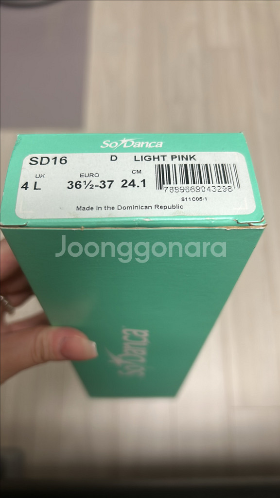 소단샤 슈즈--0