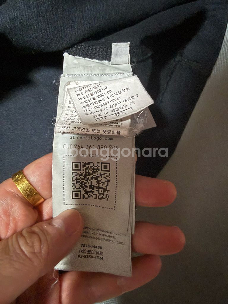 스톤아일랜드 롱슬리브 xl--3