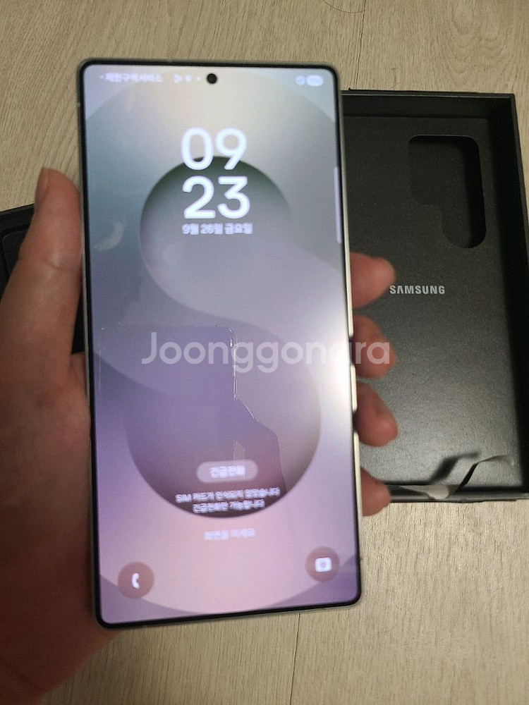 갤럭시 s25 울트라 512 화이트--1