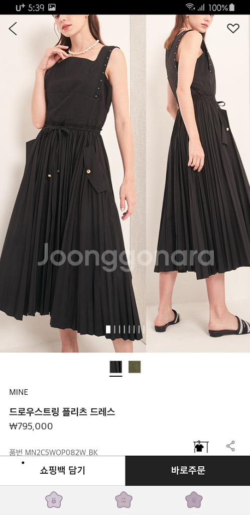 마인 드로우스트링 플리츠 드레스--1