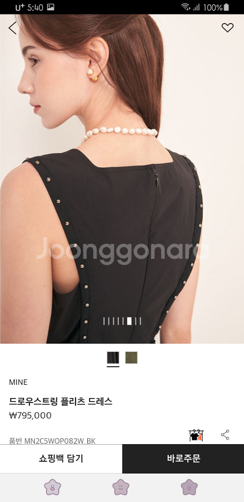 마인 드로우스트링 플리츠 드레스--2