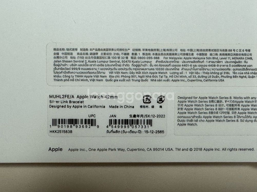 애플워치 정품 링크브레이슬릿 실버 42mm--6