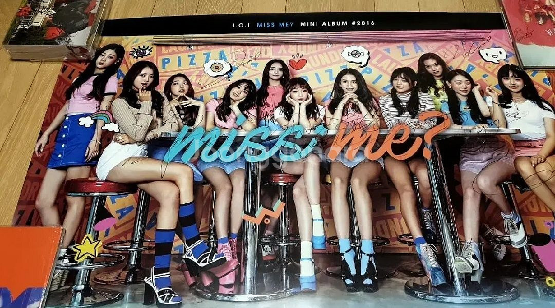 아이오아이 싸인 사인 포스터--1