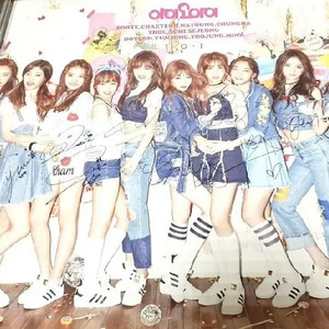 아이오아이 싸인 사인 포스터