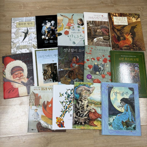 작가정신 클래식 15권 유아도서