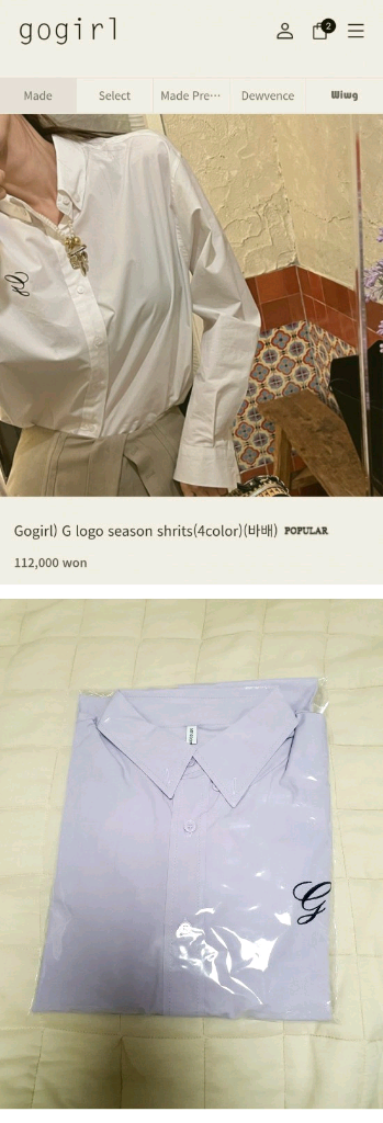 고걸 연보라셔츠--0