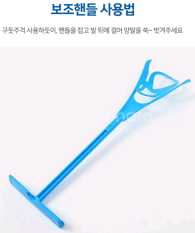 양말 착용도구 삭스 슬라이더--7