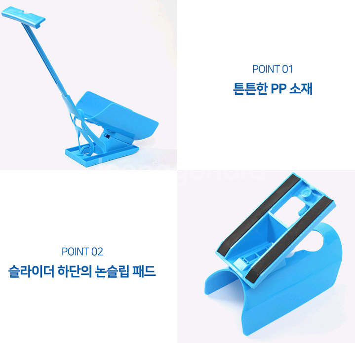 양말 착용도구 삭스 슬라이더--6