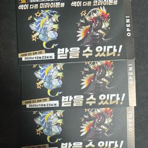 포켓몬터 스칼렛 바이올렛 미라이돈 코라이돈 이로치