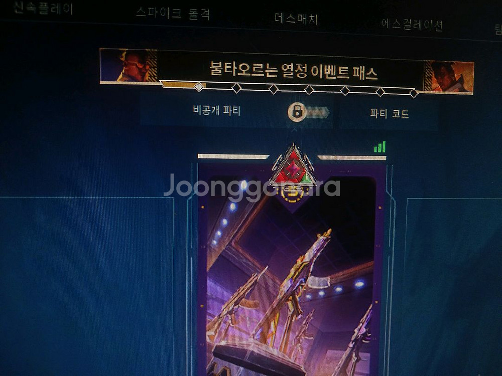 발로란트 아시아 초3 키링--0