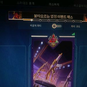 발로란트 아시아 초3 키링