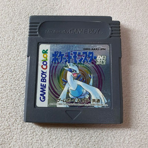 GBC 게임보이 포켓몬스터 은 (실버) 팩