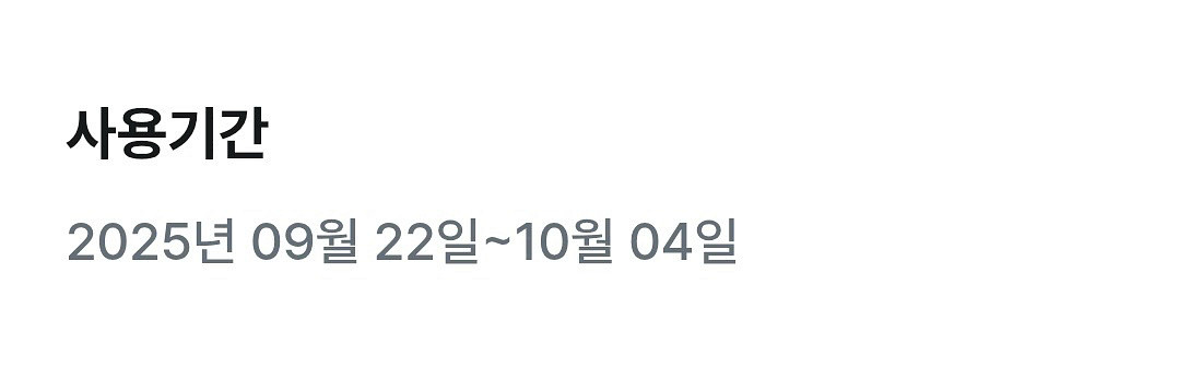 컴포즈 아이스 아메리카노 1200원--0