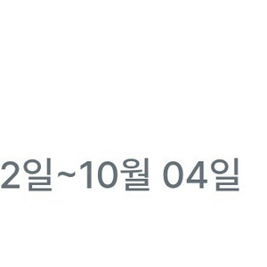 컴포즈 아이스 아메리카노 1200원