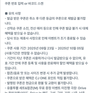 cgv 팝콘M 1500원