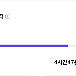 skt 데이터 2기가