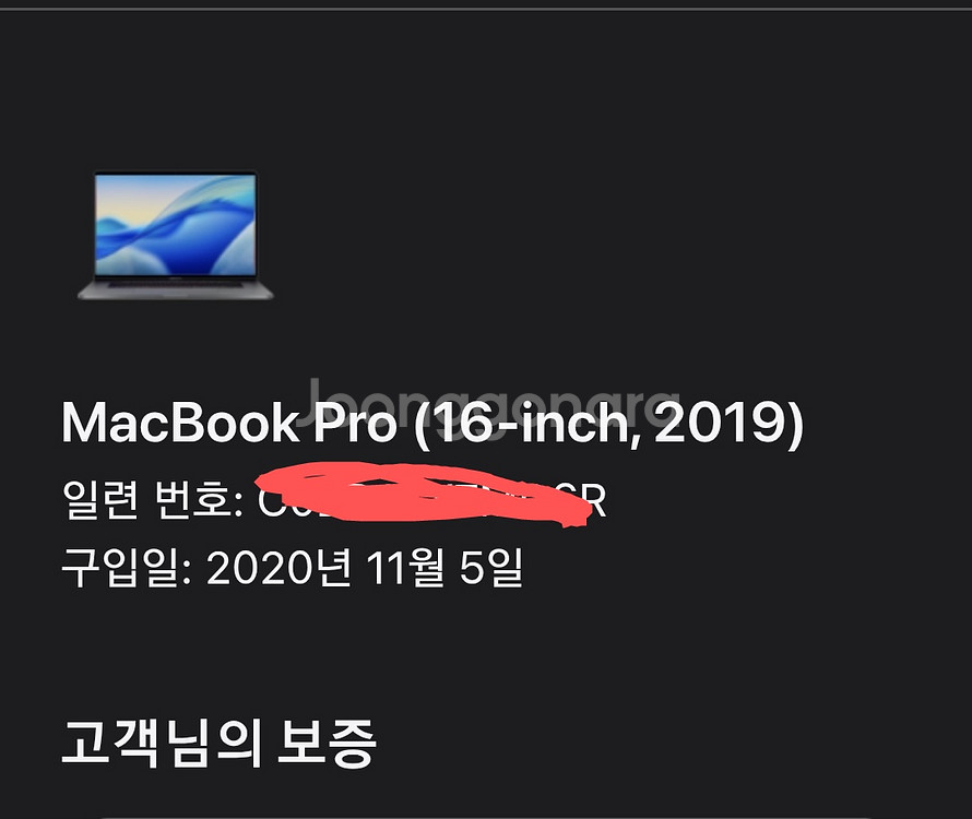 (부품용) 맥북프로터치바 16인치 2019--3