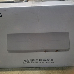 삼성 인덕션 플레이트