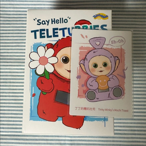 팝마트 텔레토비 키링-보라돌이의 모찌 토스트