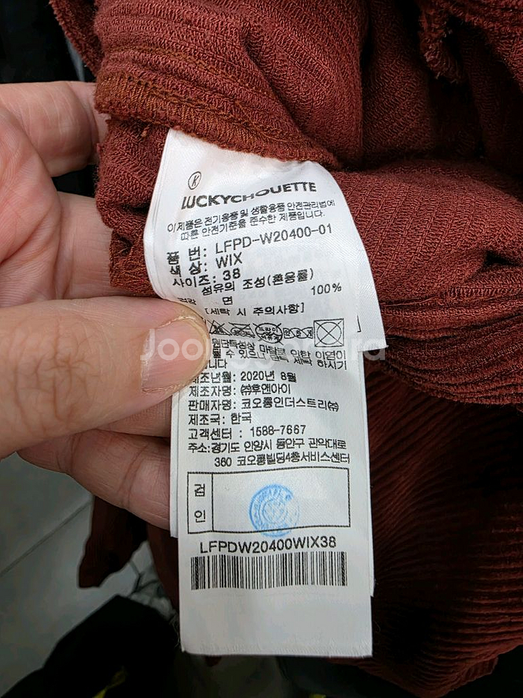 럭키슈에뜨 여성 코듀로이 바지--3