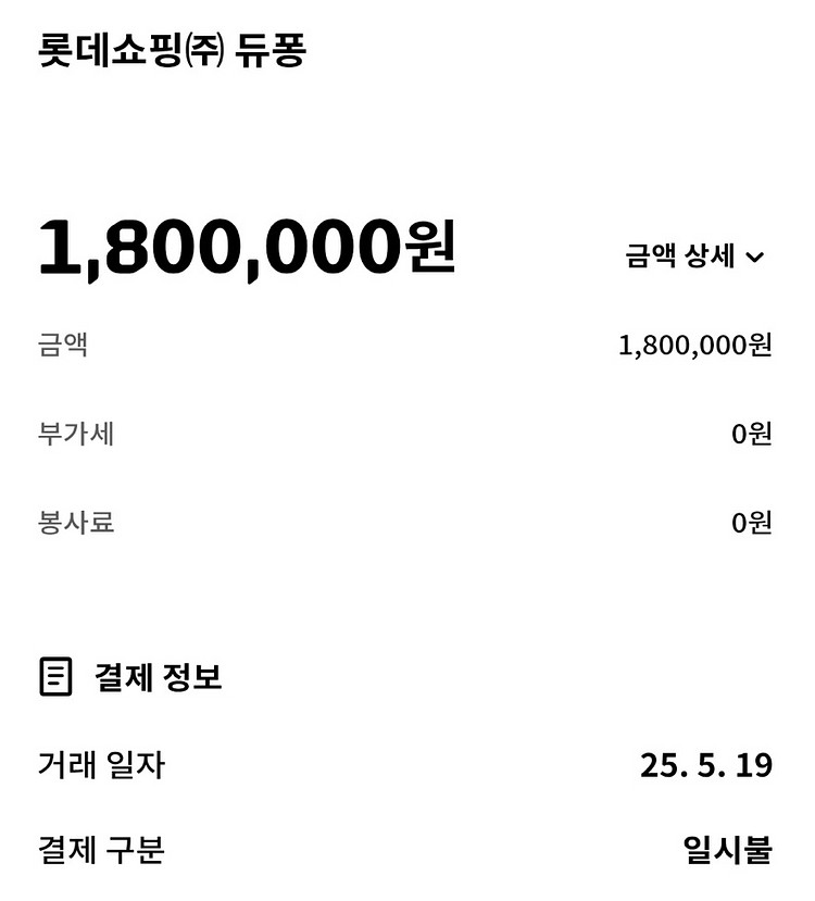 듀퐁라이터 ca18692 백화점구매--2