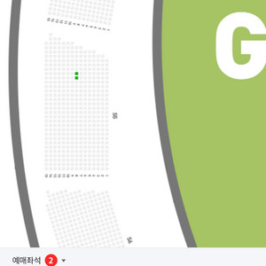 뮤즈 콘서트 티켓 양도