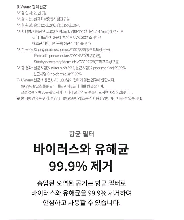 LG전자 퓨리케어 휴대용 미니 공기청정기--8