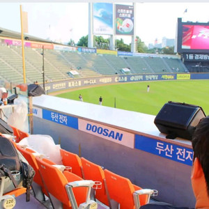 잠실 9월 27일 두산 SSG 3루 오렌지 응원석 치어