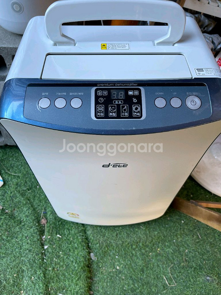 제습기 성능최상--0