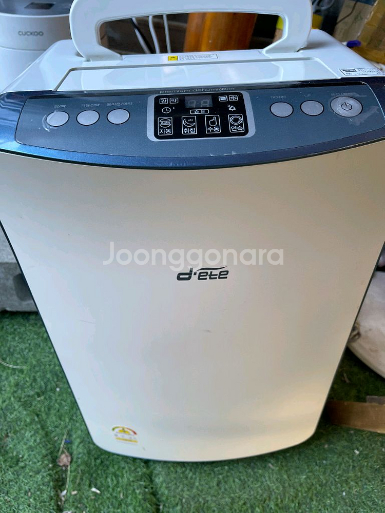 제습기 성능최상--1