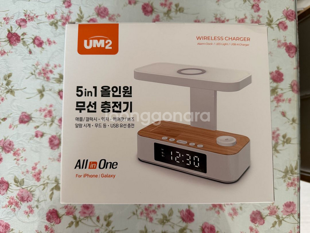 UM2 무선충전기--1