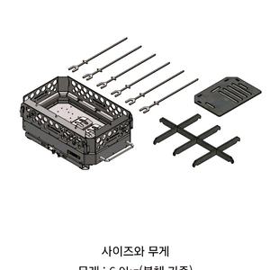 우드앤번 랜드마크s 팝니다 이미지