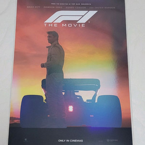 F1 선셋 업그레이드 후가공 A3 포스터