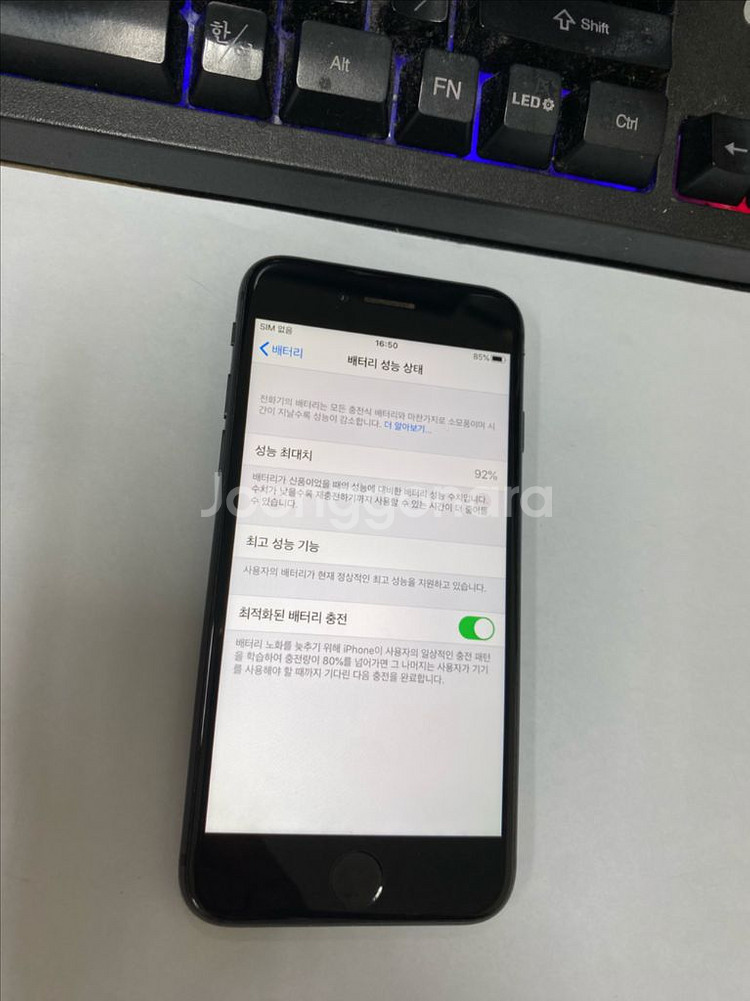 아이폰8 스그 A급 64GB 배터리성능92% 인스타--2