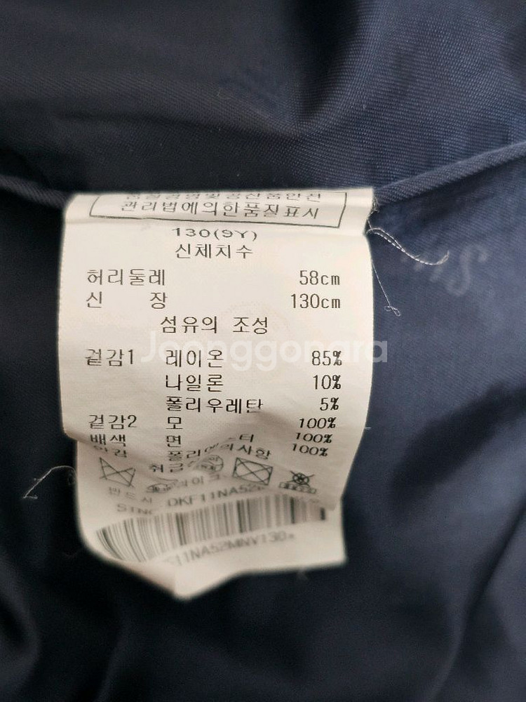 닥스 키즈 원피스 사이즈 130(9y)--3